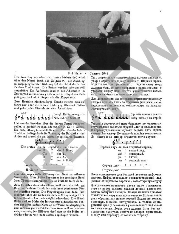 Schule des künstlerischen Balalaikaspiels Band 1