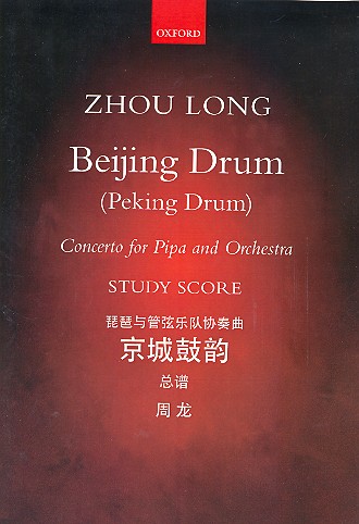 Beijing Drum