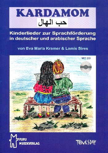 Kardamom (+CD)