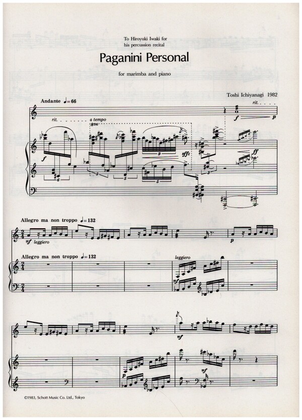 Paganini Personal (1982)