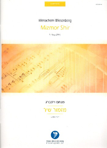 Mizmor shir