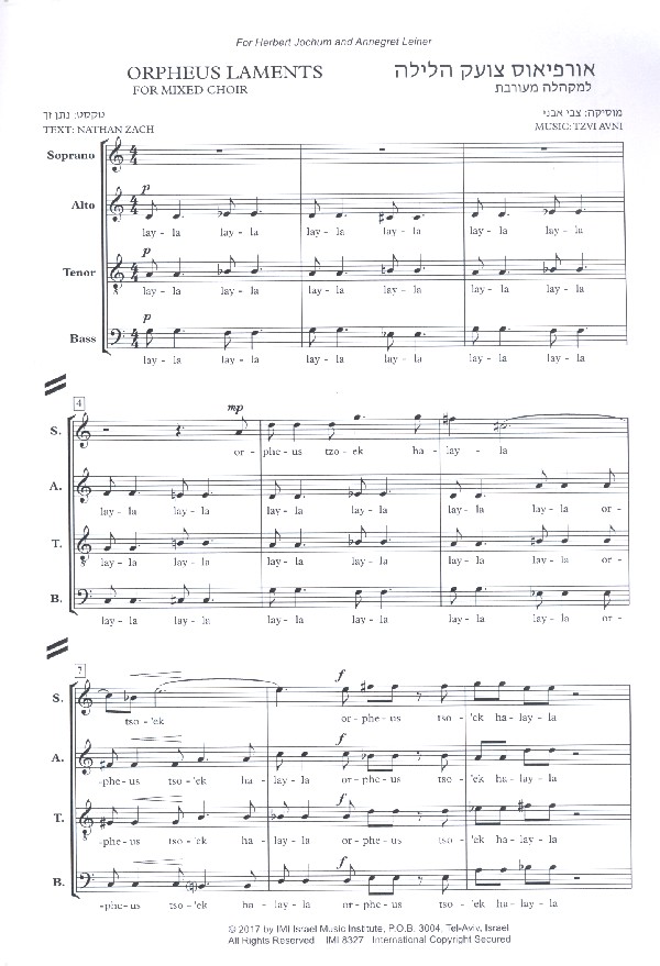 Orpheus laments