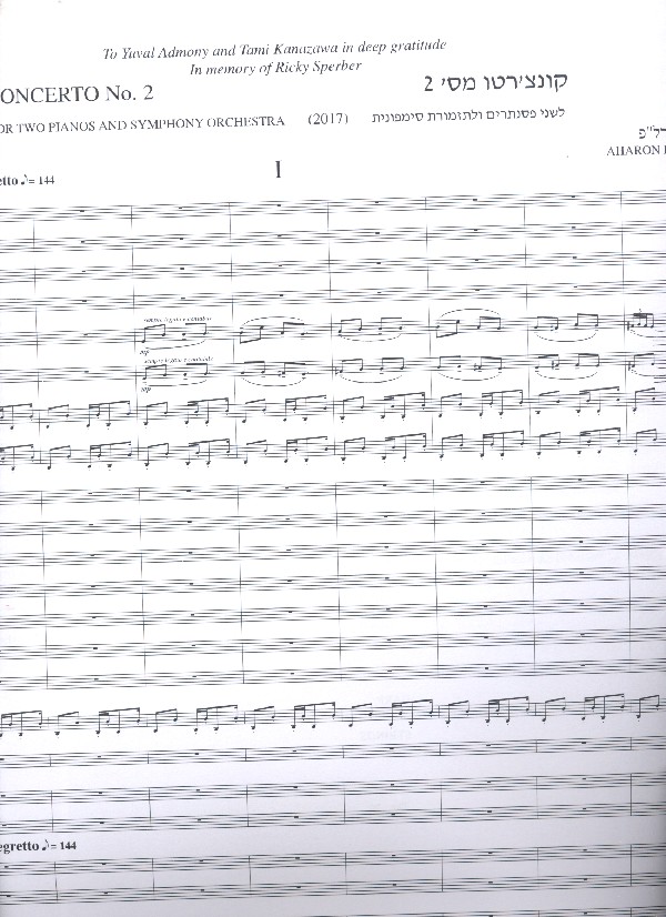 Concerto no.2
