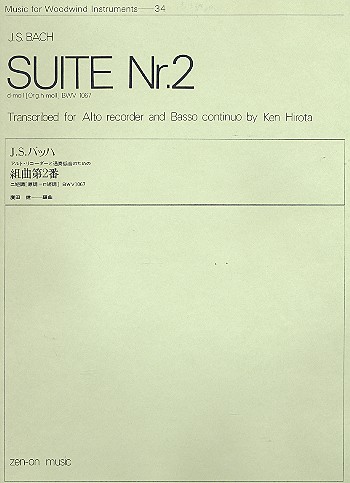 Suite d minor no.2 BWV1067