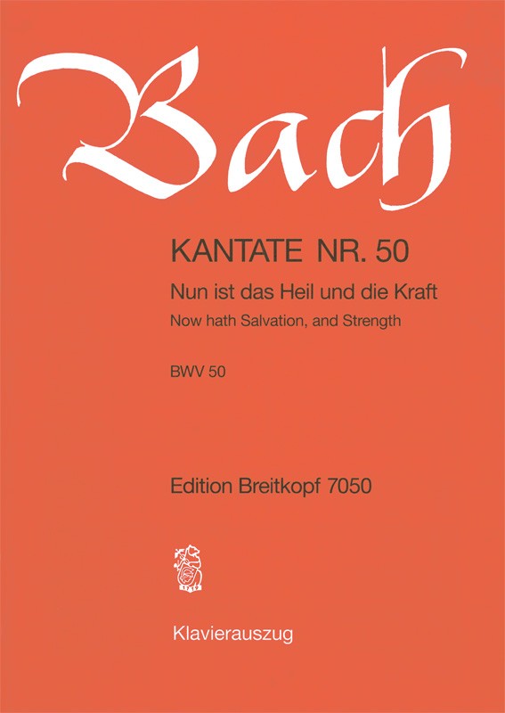 Nun ist das Heil und die Kraft