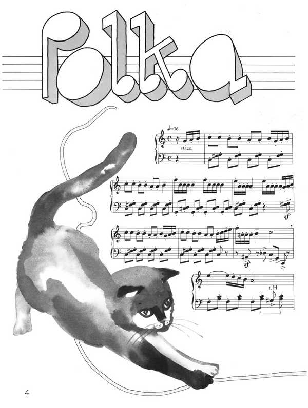 Cat Music 