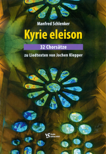 Kyrie eleison