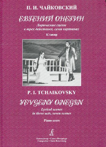 Eugen Onegin