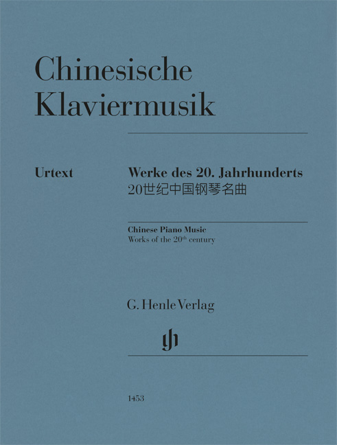 Chinesische Klaviermusik