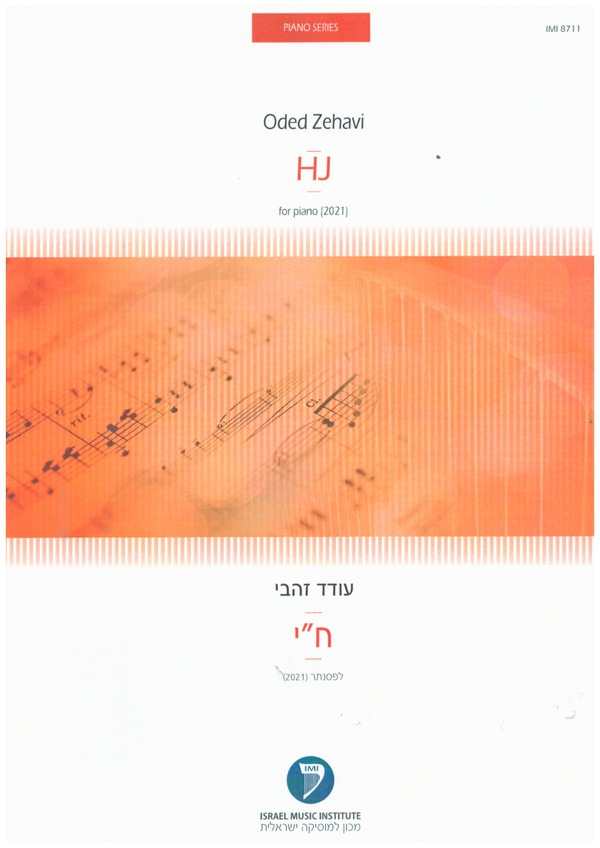 HJ