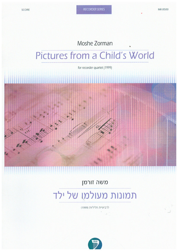 Pictures from a Child's World 