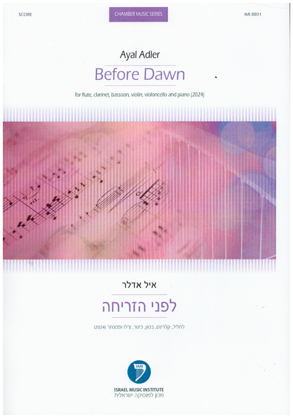 Before Dawn