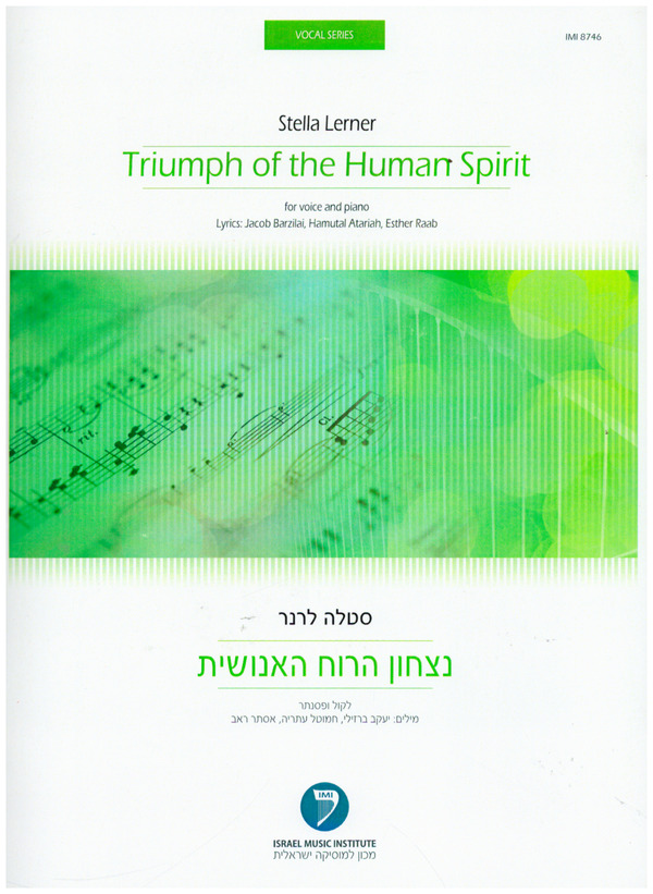 Triumph of the Human Spirit 