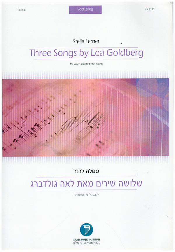 Three Songs by Lea Goldberg 