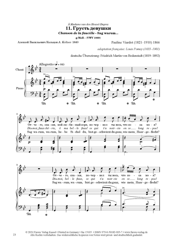 Sonate de Concert no.4 op.122