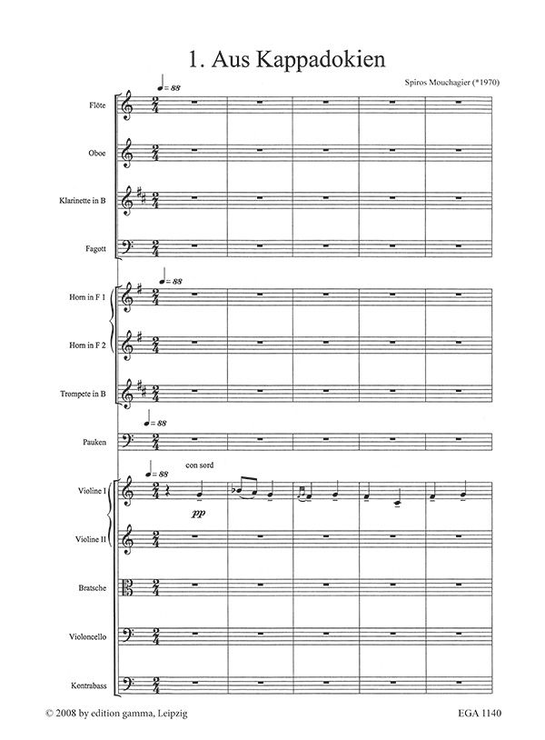 Griechische Impressionen