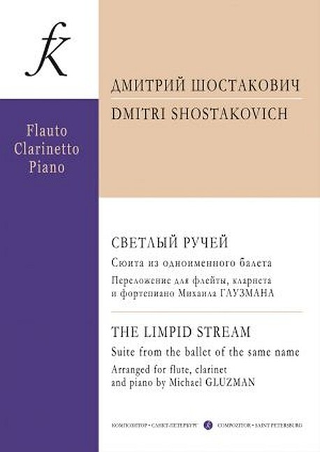 The Limpid Stream