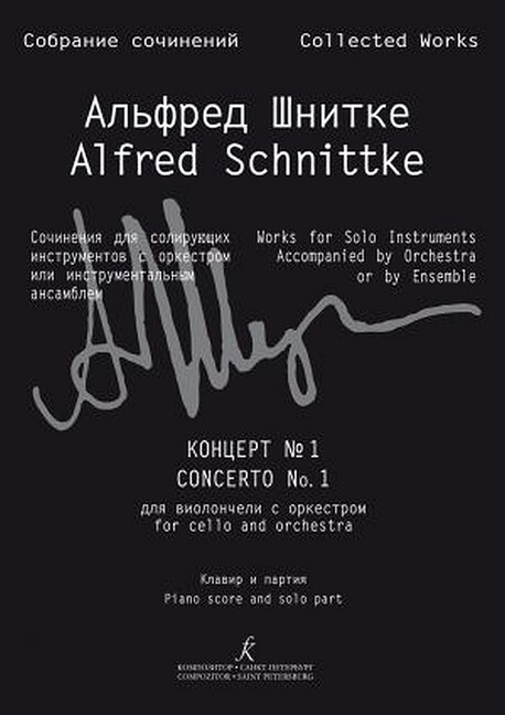 Concerto no.1