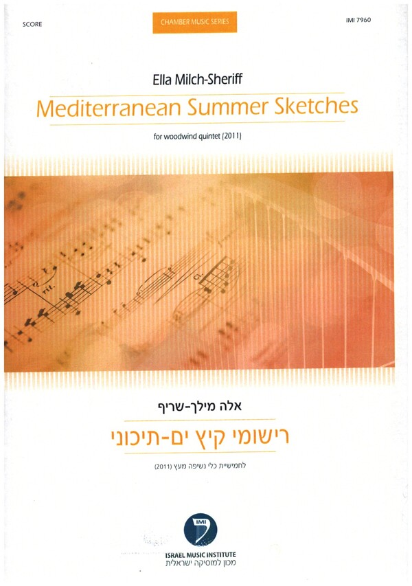 Mediterrean Summer Sketches