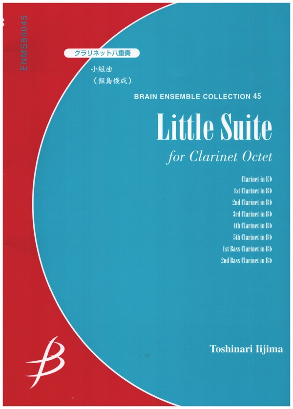 Little Suite