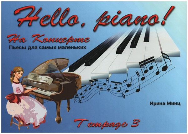 Hello, Piano! vol.3