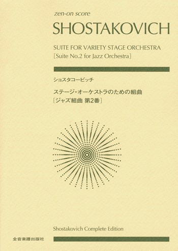 Suite no.2