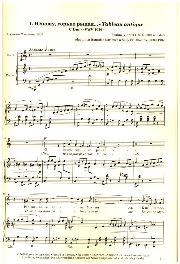 Pauline Viardot singt Puschkin Band 1 (Nr.1-9)