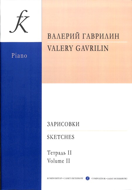 Sketches vol.2