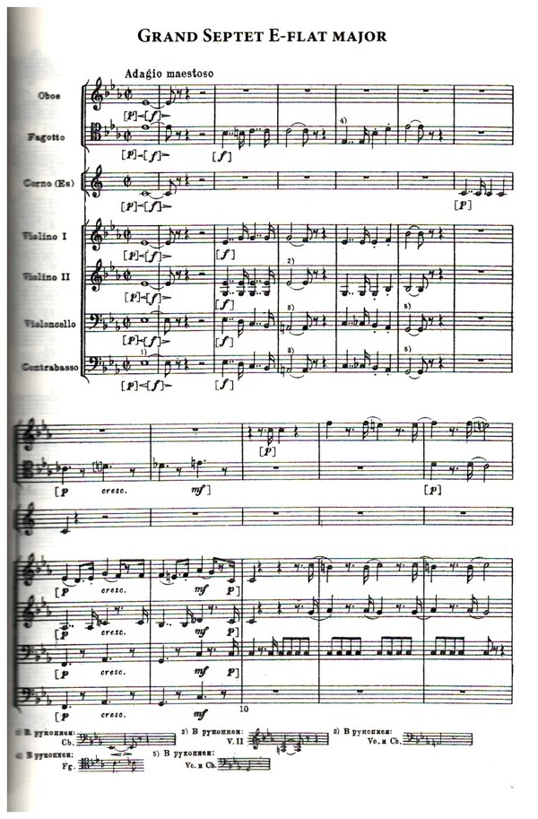 Grand septet E-flat major