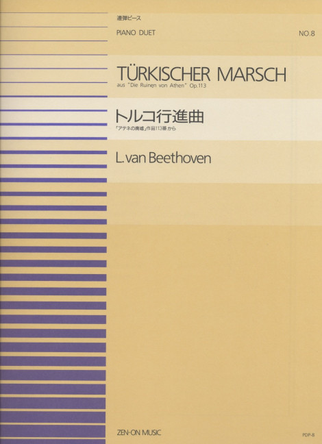 Türkischer Marsch op.113 für Klavier