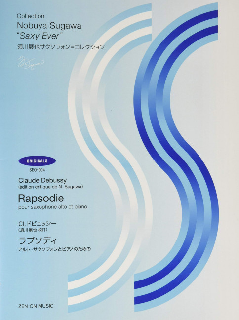 Rhapsodie für Altsaxophon und Klavier