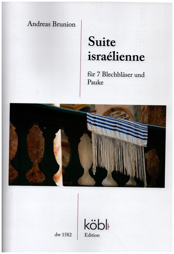 Suite israélienne