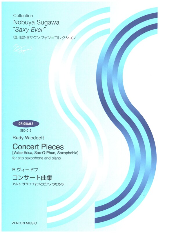 Concert Pieces for alto saxophone