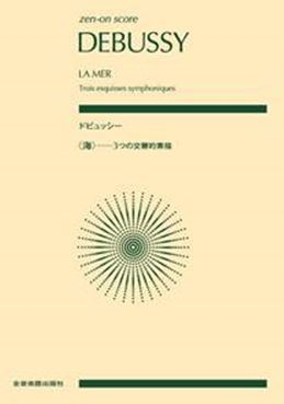 La Mer