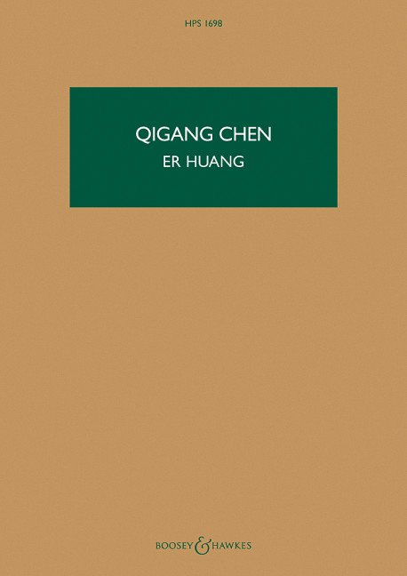 Er Huang