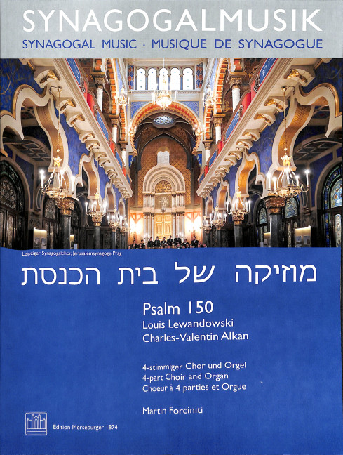 Psalm 150