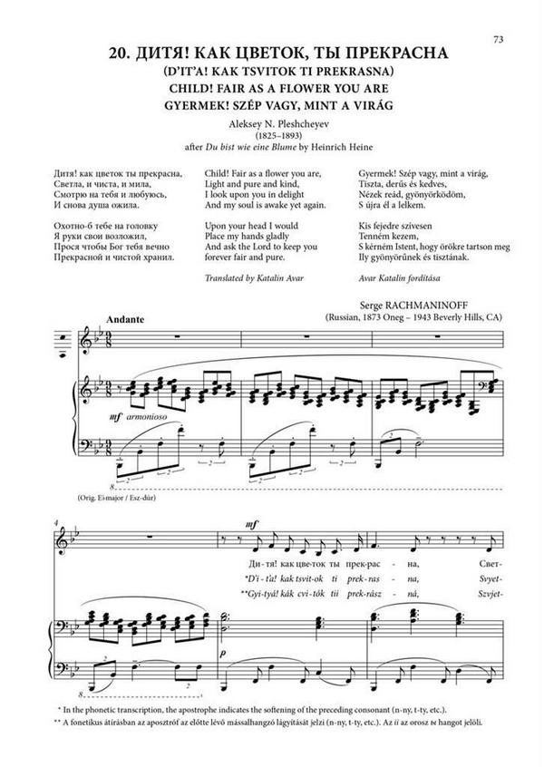 Z20012  A Panorama of Songs 2B