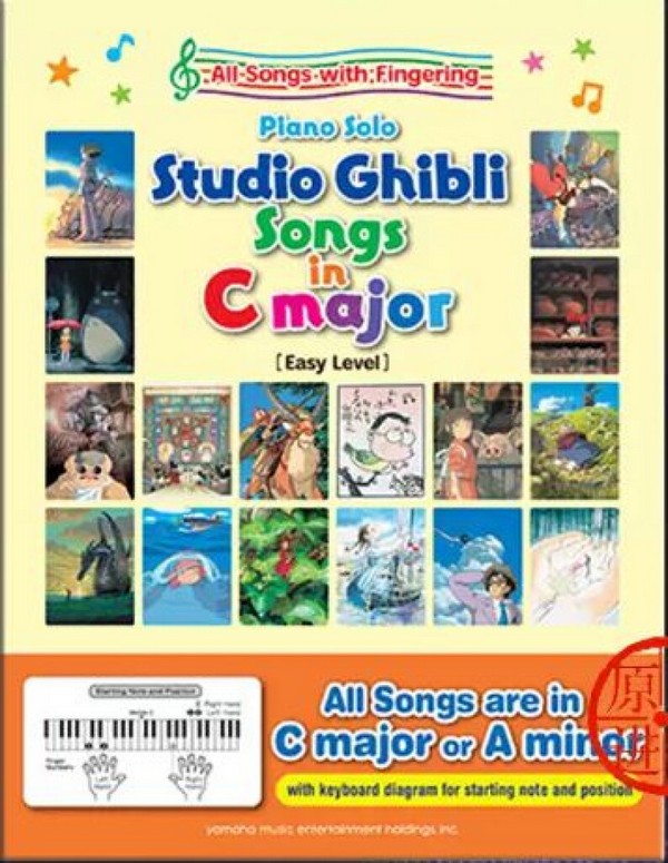 Studio Ghibli Songs in C major