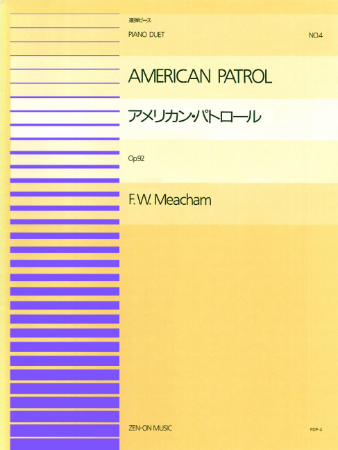 American Patrol