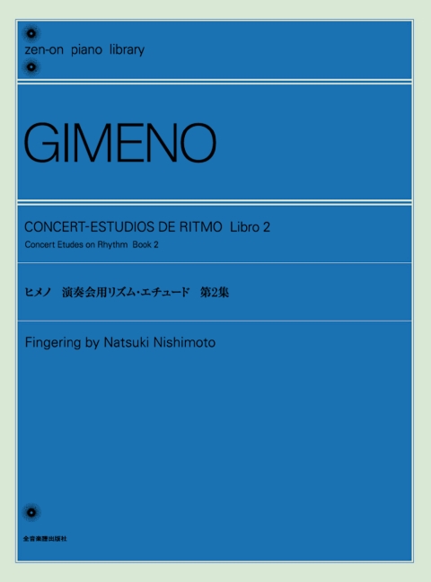 Concert-Estudios De Ritmo