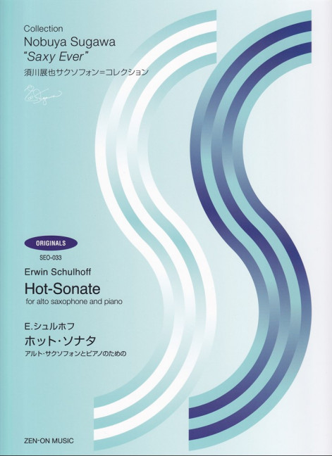 Hot Sonate