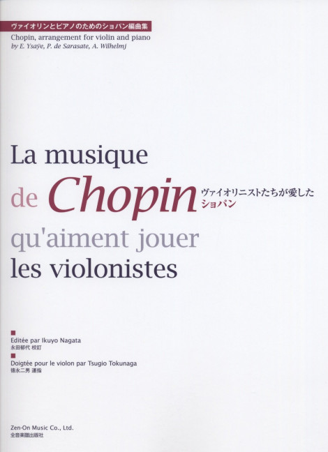 La Musique de Chopin qu'aiment jouer les violonistes