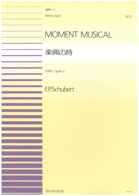 Moment Musical