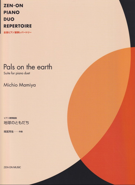 Pals on the earth