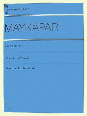 Piano Pieces