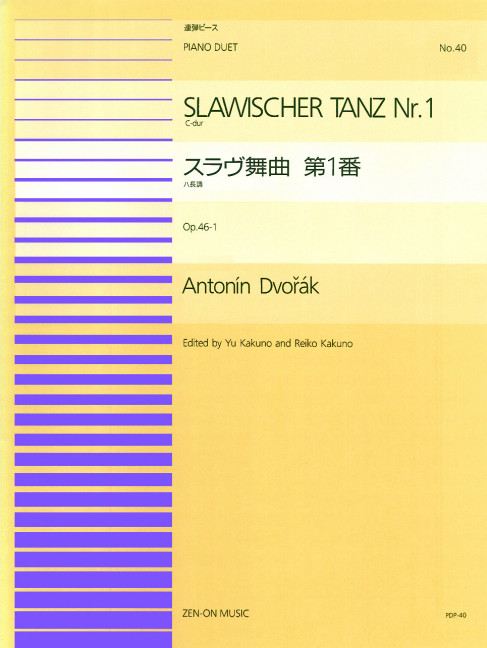 Slawischer Tanz Nr. 1