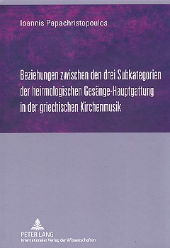 Beziehungen zwischen den 3 Subkategorien