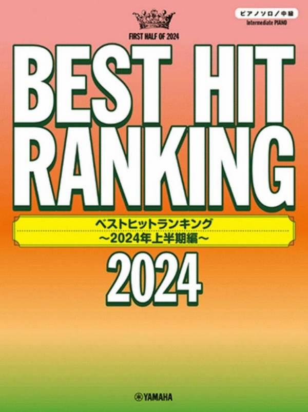 Best Hit Ranking 2024 - Intermediate Piano Solo