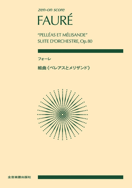 Pelléas et Mélisande (Suite d'Orchestre) op.80