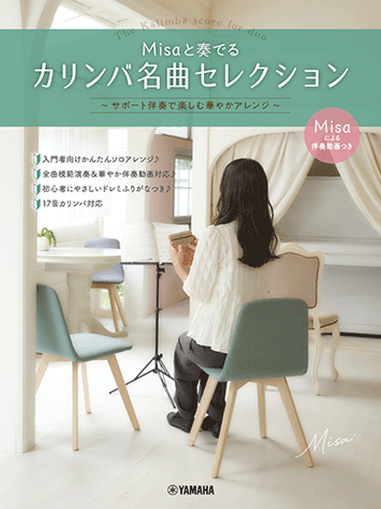 Misa?s Kalimba Selection